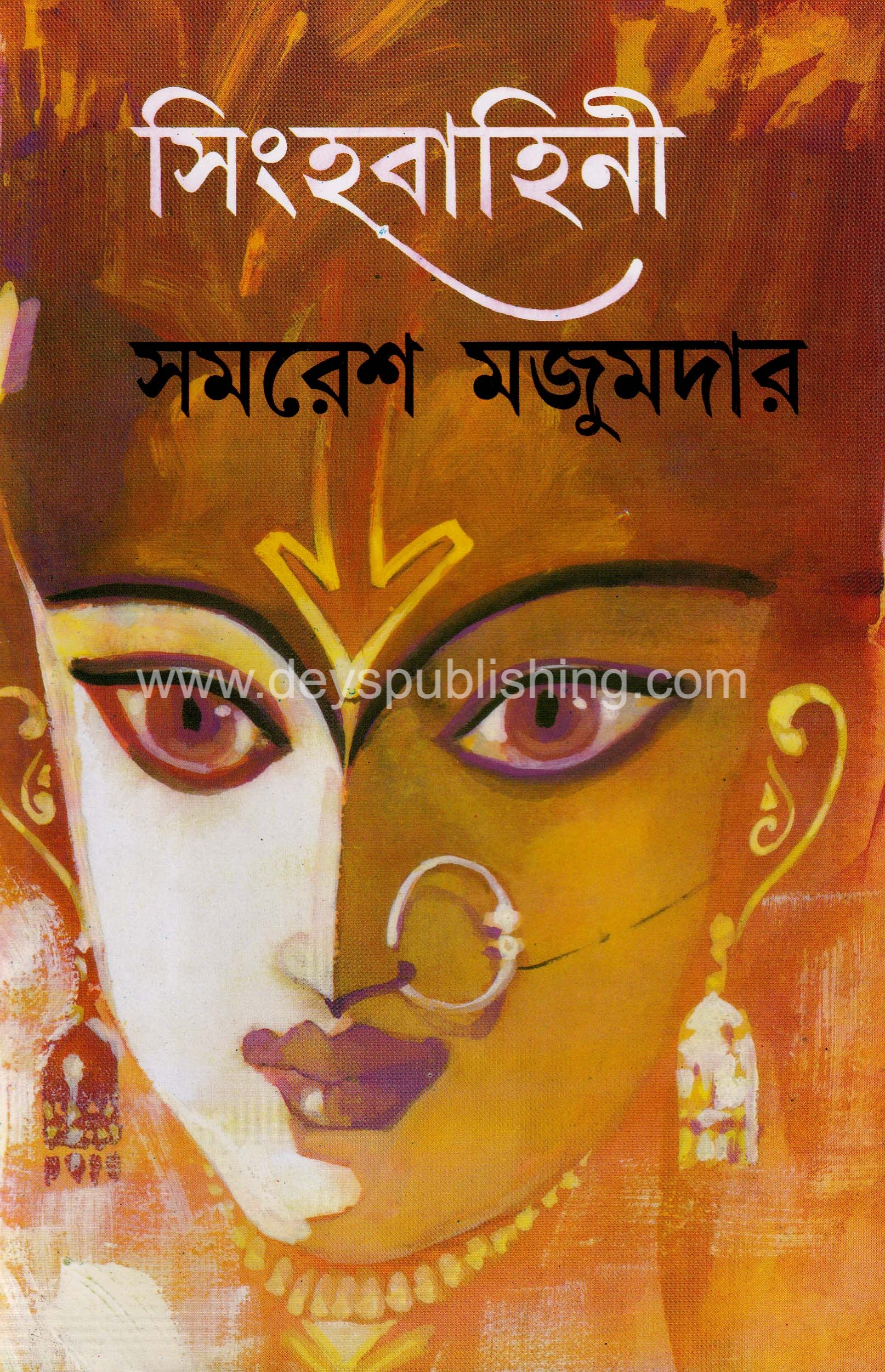 Krishna Story Book + Bhagavad Gita -Bengali (বাংলা) | Wisdom Books of India