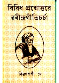 Bibidha Proshnottare Rabindra Giticharcha