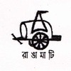Rangamati Prakashani
